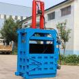 30 ton vertical hydraulic packaging machine waste waste waste compressor fully automatic horizontal block pressing machine