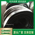 New Road Steel Edge Rubber Waterstop for Buried Backstick Detachable Building Engineering