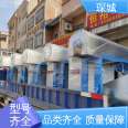 High production of plastic extruder equipment for Chencheng heating equipment can provide technical support services