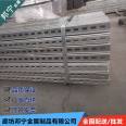 Shockproof Support Company Factory Sales Punched C-shaped Steel with Beautiful Price and Excellent Bonning Selection