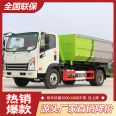 The large sleeve arm Garbage truck is easy to operate, dynamic, stable and stable, and runs at the door of the national joint guarantee truck