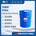 Zhonghua Xingchen Fenghuang 0164 Bisphenol A Liquid Epoxy Resin 128