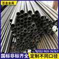 Polishing treatment of 22 * 6 large-diameter cold-drawn and precision rolled pipes for wall fixing of precision tube 201