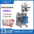 Fully automatic measuring liquid packaging machine Vertical food sauce sealing machine Back sealing semi fluid packaging machine
