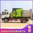 Dongfeng Huashen T5 arm Garbage truck dumping is convenient for provincial agencies to register