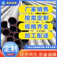 Dongfang small diameter seamless steel pipe Dongfang fertilizer special pipe Dongfang large diameter straight seam steel pipe Dongfang thick wall welded pipe Dongfang straight seam steel pipe DN8 steel pipe outer diameter