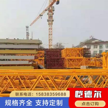 Tower crane safety monitoring management system anti-collision system construction elevator monitoring system