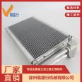 Air conditioning condenser core body XCMG 3050 forklift loader excavator assembly heat dissipation component aluminum alloy parts