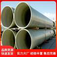 Ronglian Composite Fiberglass Reinforced Plastic Pipeline Wholesale Large Diameter SN2500 Bidirectional Transport Liquid Available Source Supply