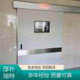 Medical airtight electric sliding door supports customized Houpu Ruite, which is sturdy, durable, and has a long service life