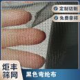 Jufeng Screen Promotion 60 Mesh Thickened Nylon Mesh Polyethylene Mesh Industrial Filter Fabric