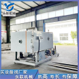 Yonglian DG-7 Blueberry Freeze Drying Machine Mulberry Freeze Drying Equipment Quick Freeze Drying Integrated Machine