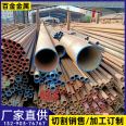 High safety of 377 * 48 42CrMo hot-rolled boiler tubes for the manufacturing of small diameter alloy steel pipes and steel structures