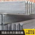 Yunjie anti-collision spray plastic corrugated board, highway guardrail net, township road guardrail board,