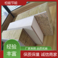 Old building renovation, exterior wall, real stone paint, insulation, integrated board with strong product quality, complete invoice types, and Baineng