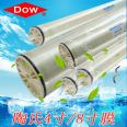 Dow anti pollution BW30FR-400/34 8040 reverse osmosis membrane imported from the United States