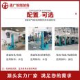 Manufacturer of Tongguang Intelligent Hydraulic Explosion proof Disperser, Chemical Coatings, Glue, Ink, Strong Shear Mixer