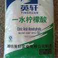 Yingxuan COFCO monohydrate citric acid food Acidity regulator cosmetics plasticizer detergent