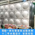 Raw water tank procurement, professional makeup water tank supplier, Peng Hui, detailed inquiry