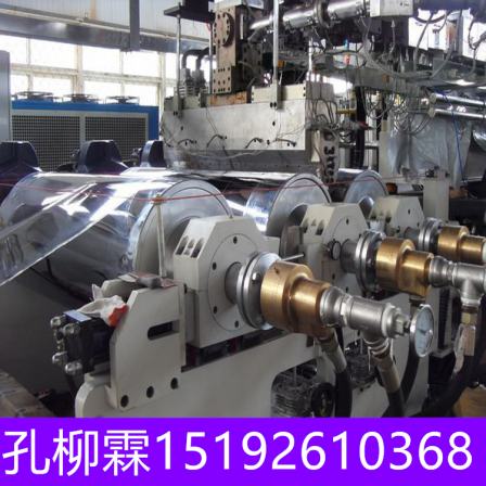 Tenghai PET Sheet Equipment PET Sheet Extrusion Production Line Flat Double Extrusion Equipment