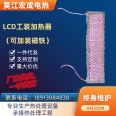 SCD heating rope, LCD track type heater, ceramic electric tape rope shaped heating ring