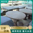 Courtyard marble garden decoration, stone tables, stone benches, natural round tables, and hard texture placed outdoors