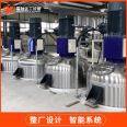 Huochi latex paint production equipment integrated fully automatic paint production line paint coating complete equipment