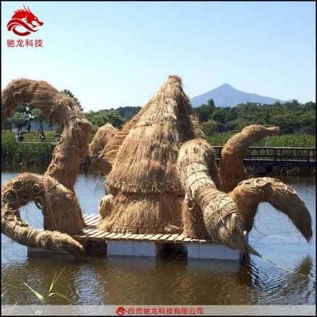 Octopus Straw Sculpture Scenic Spot Agricultural Tourism Exhibition Factory Farmer Harvest festival Planning Company