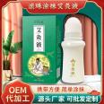 Wholesale customized moxa moxibustion liquid from the source manufacturer, heating ball type bone penetrating liquid, wandering the world, activating collaterals, moxa wool liquid