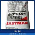 Highly transparent Eastman PETG EN067 plastic raw material particles from the United States