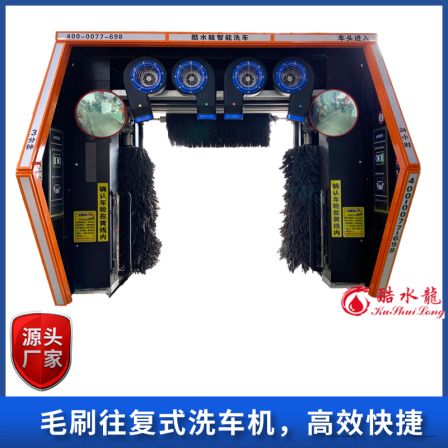 Fully automatic self-service car wash machine, cool water faucet, unmanned scanning code payment, 7 brushes, 9 brushes, wheel hub cleaning