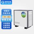 Hemu Environment HEMU15 liter HM-15A plateau type dispersion oxygen generator system aerobic space factory shipment