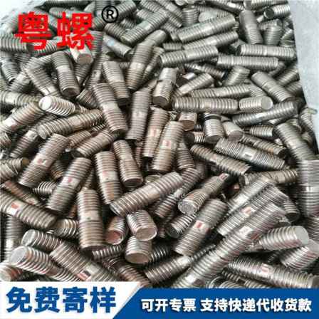 Nickel plated double head screws, ultra short double head bolts, anti-corrosion and rust proof surface treatment
