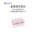 Virya can provide an adapter meter with a 300ul suction head filter cartridge in a bag 3216021