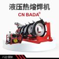 Hydraulic PE pipeline automatic butt welding machine Welding power Plastic hot melt machine Bada Wellting