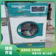 Manufacturer of efficient dry cleaning machines for the second-hand brand new industrial water washing machine in Budilan