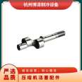 Daming refrigeration DMZL small four cylinder compressor oil heating rod oil pump crankshaft 4YG-20.2 friction component precision