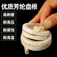 Aramid Fiber Packing Factory Directly Sends Aramid Filler Muddy Filler Packing Ring with Irregular Shape