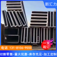 New Huili Supply 20 # Q355B S275JR S355J2 S355JR Seamless Square Tube Manufacturer