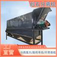 Baodeli Sand and Stone Separation Machine 600 Environmental Protection Sand and Stone Concrete Separation Machine Mixing Station Equipment