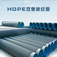 Chengdu HDPE Double Wall Corrugated Pipe Ring Protection Steel Ring Flexible DN200 300 Rural Rainwater and Sewage Pipe Network Renovation and Selection of Fixed Land
