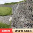 Electric welded galvanized gabion mesh features strong corrosion resistance, firm welding and aging resistance