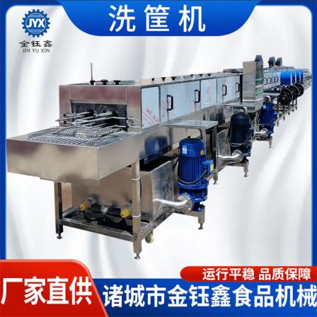 Supply folding basket cleaning machine, customize food basket cleaning line, wash basket drying line, stainless steel material