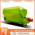 TMR full ration mixer electronic weighing feed mixer automatic mixer for breeding cattle and sheep