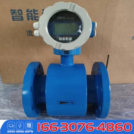 Industrial wastewater valve electromagnetic flow meter rubber integrated water supply wastewater printing and dyeing flow meter valve manufacturer