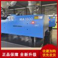 Stable and practical second-hand injection molding machine with excellent mechanical performance, original servo motor, free trial run, Haitian