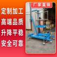 Electric lifting platform manufacturer's supply of double-layer lifting platforms and large hydraulic lifting platforms