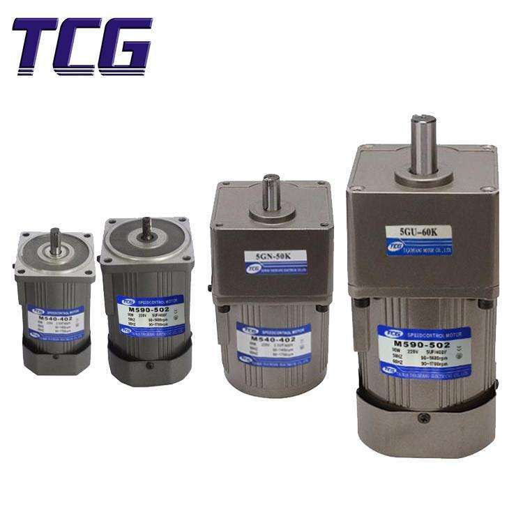 90W speed regulating motor, micro motor 5IK90GU-C TCG, micro gear speed regulating motor