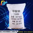 Supply high-quality purity sodium formic acid industrial grade Sodium formate 98% leather printing and dyeing water treatment grade