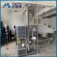 Continuous distillation using atmospheric and vacuum distillation in the M-JL-17 vacuum stainless steel distillation tower of Mindray